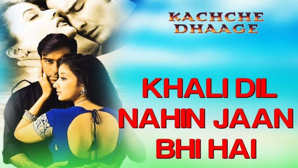 Khali Dil Nahi Lyrics Lyrics