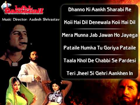 Dil Ki Dhadkan Bole Lyrics Lyrics