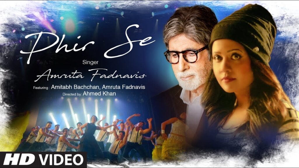 Phir Se Lyrics Lyrics
