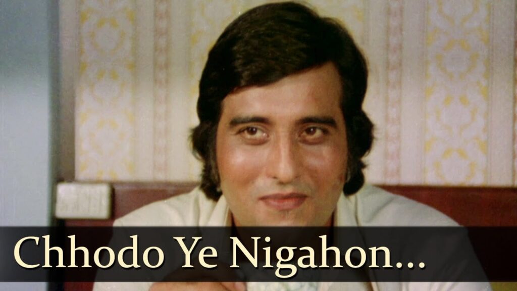 Chhodo Yeh Nigahon Ka Ishaara Lyrics Lyrics