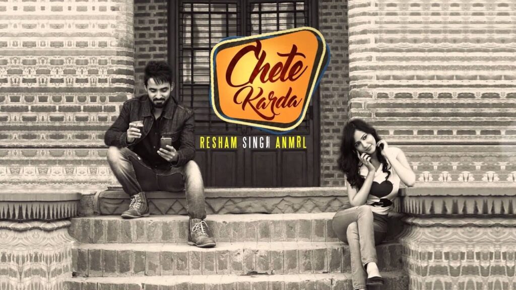 Chete Karda Lyrics Lyrics