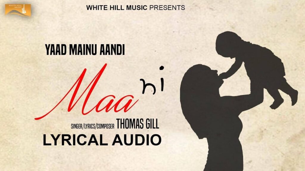 Yaad Mainu Aundi Maa Ni Lyrics Lyrics