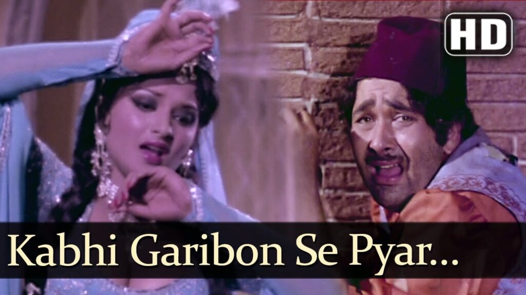 Kabhi Gareebo Se Pyar Kar Le Lyrics Lyrics