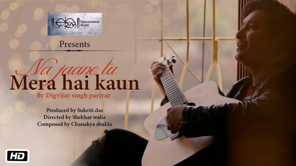 Na Jaane Tu Mera Hai Kaun Lyrics Lyrics