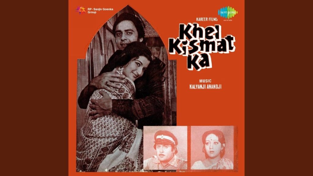 Hum Tum Jo Rahe Ek Hoke Lyrics Lyrics