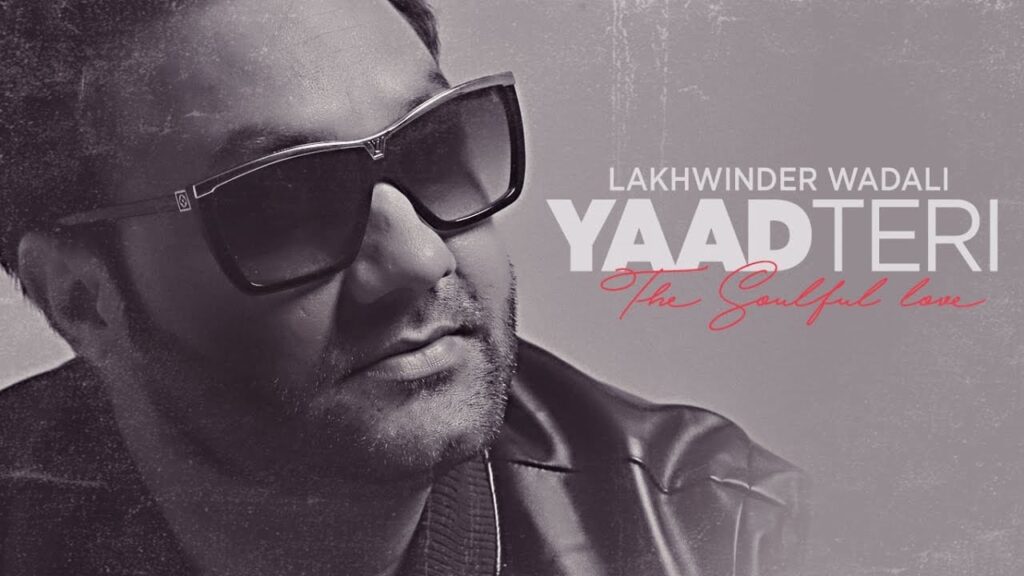 Yaad Teri Lyrics Lyrics