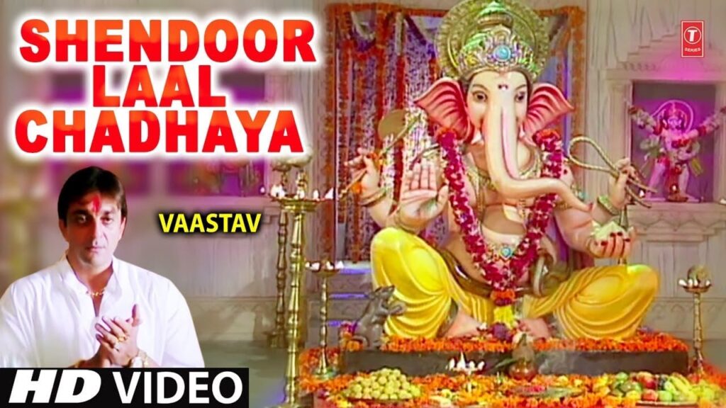 Shendur Laal Chadhaayo Lyrics Lyrics