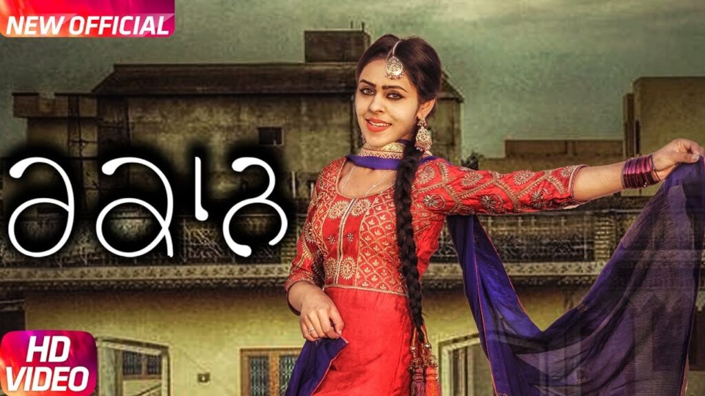Rakaan Lyrics Lyrics