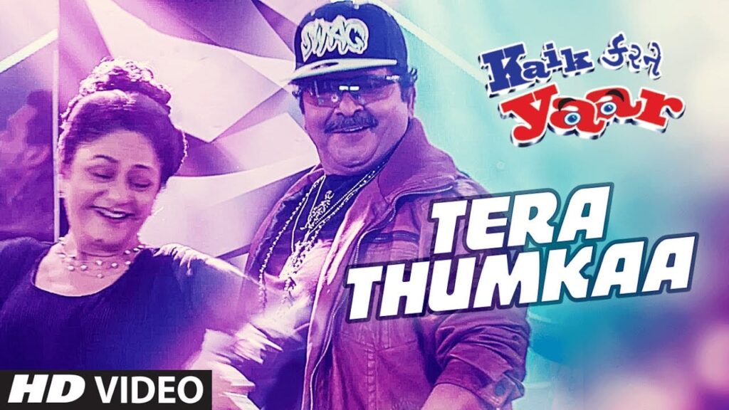 Tera Thumkaa (Title) Lyrics Lyrics