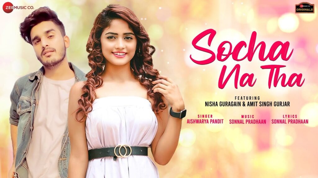 सोचा न था Socha Na Tha Lyrics Lyrics