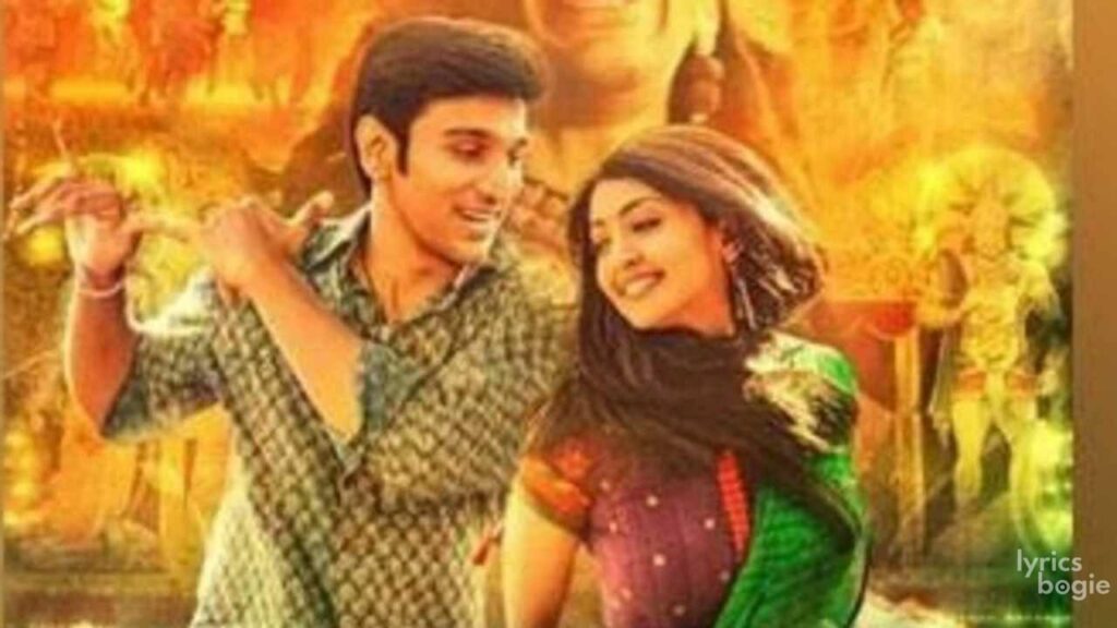 मोम की गुड़िया Mom Ki Gudiya Lyrics Lyrics