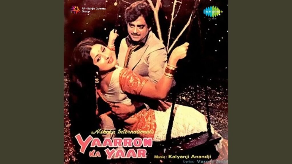 Mere Lal Mujhpe Kar Tu Mehrbani Lyrics Lyrics
