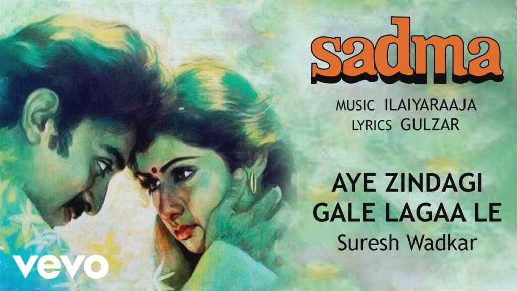 ऐ ज़िंदगी गले लगा ले Aye Zindagi Gale Lagaa Le Lyrics Lyrics