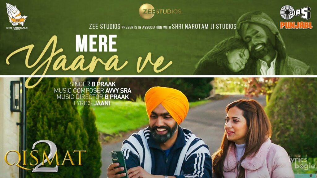 Mere Yaara Ve Lyrics Lyrics