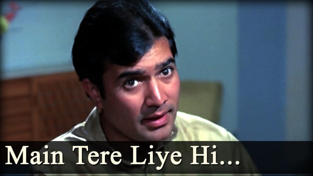 मैंने तेरे लिए ही सात रंग के सपने Maine Tere Liye Hi Saat Rang Ke Sapne Lyrics Lyrics
