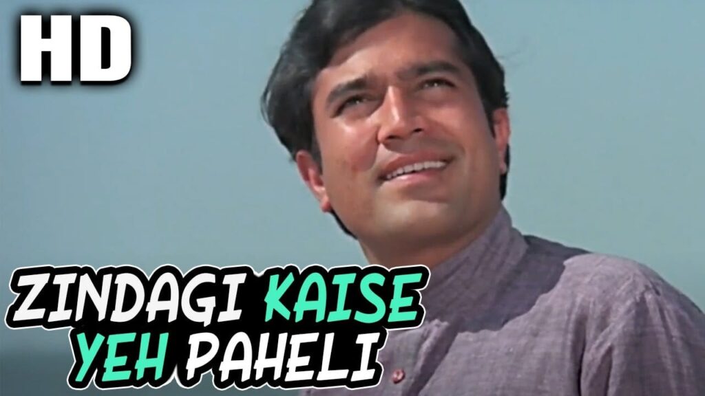 जिंदगी कैसी है पहेली Zindagi Kaisi Hai Paheli Lyrics Lyrics