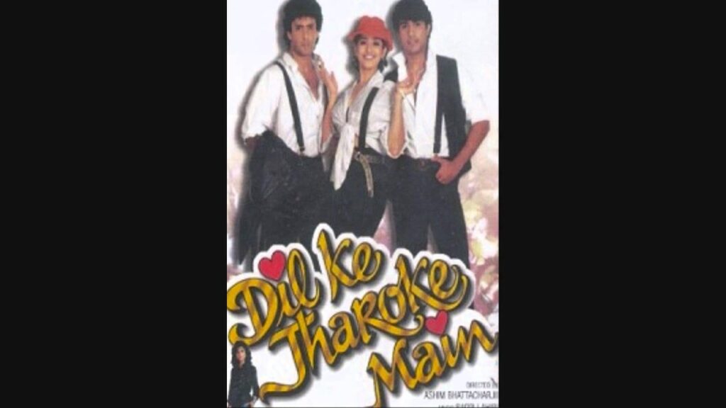 Aao Re Lyrics Lyrics
