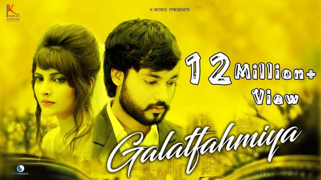 Galatfahmiya (Title) Lyrics Lyrics