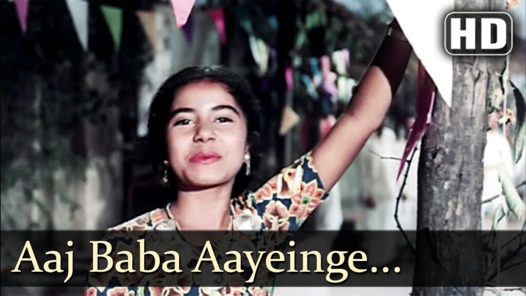 Aaj Baba Ayenge Lyrics Lyrics
