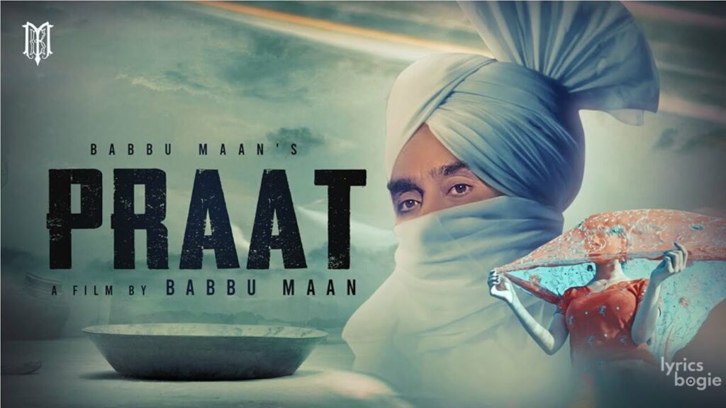 Praat Lyrics Lyrics