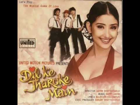 Dil Ke Jharoke Mein Lyrics Lyrics