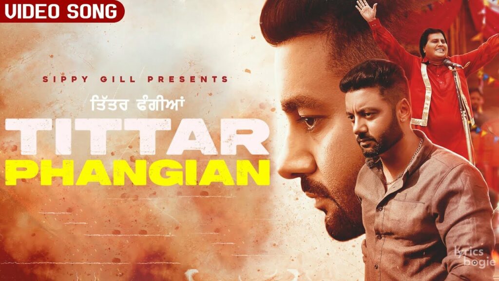 Tittar Phangian Lyrics Lyrics