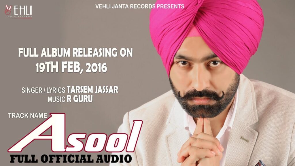 Asool Lyrics Lyrics