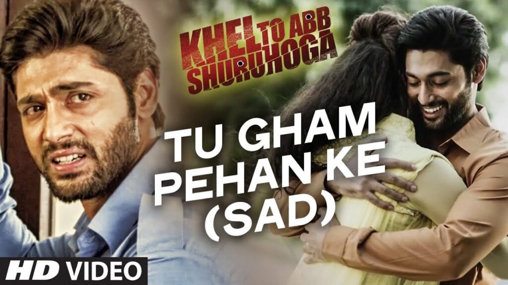Tu Gham Pehan ke Lyrics Lyrics
