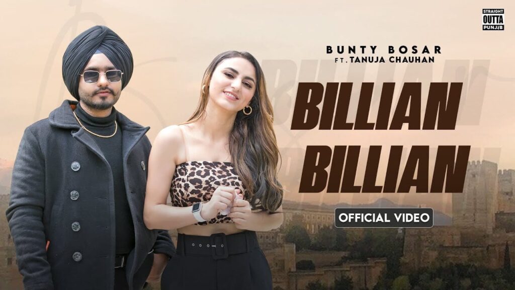 Billian Billian Lyrics Lyrics