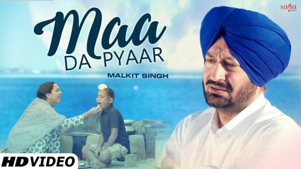 Maa Da Pyaar Lyrics Lyrics