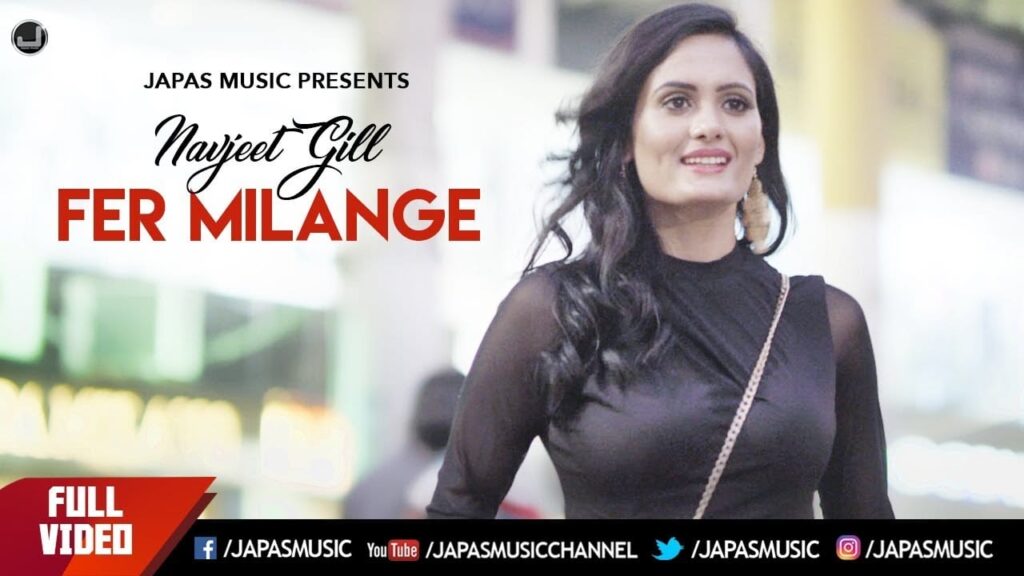 Fer Milange Lyrics Lyrics