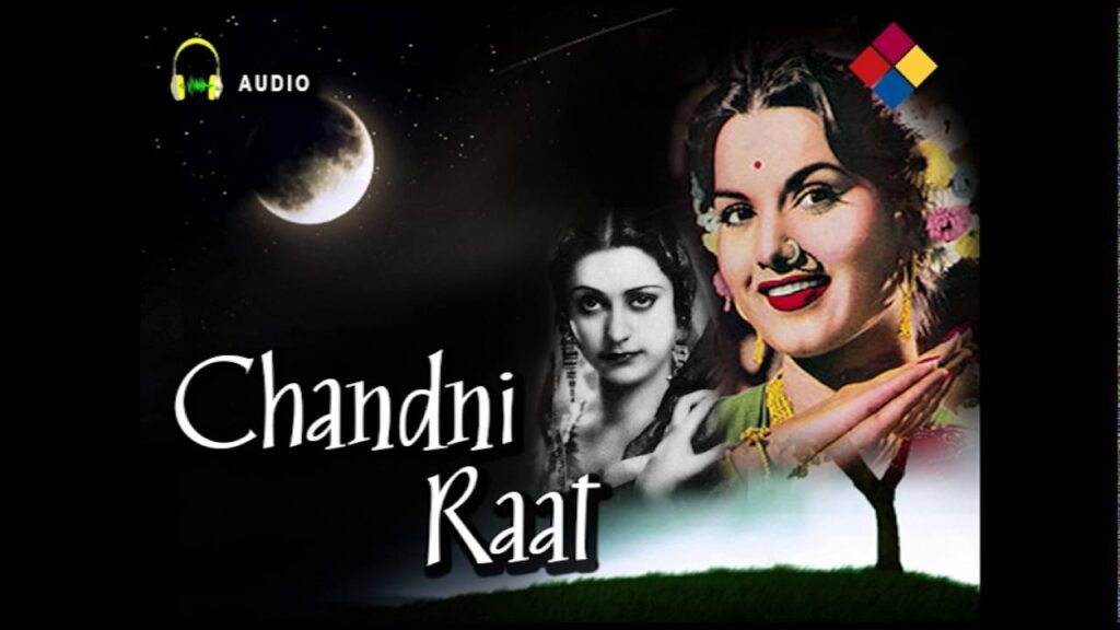 आँख मिली दिल चला गया Aankh Mili Dil Chala Gaya Lyrics Lyrics