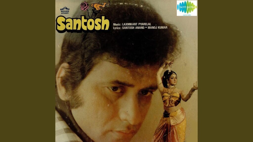 Aaj Main Bechain Hoon Lyrics Lyrics