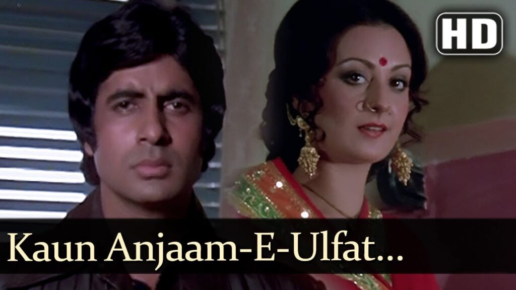 Ye Dil Diwana Lyrics Lyrics