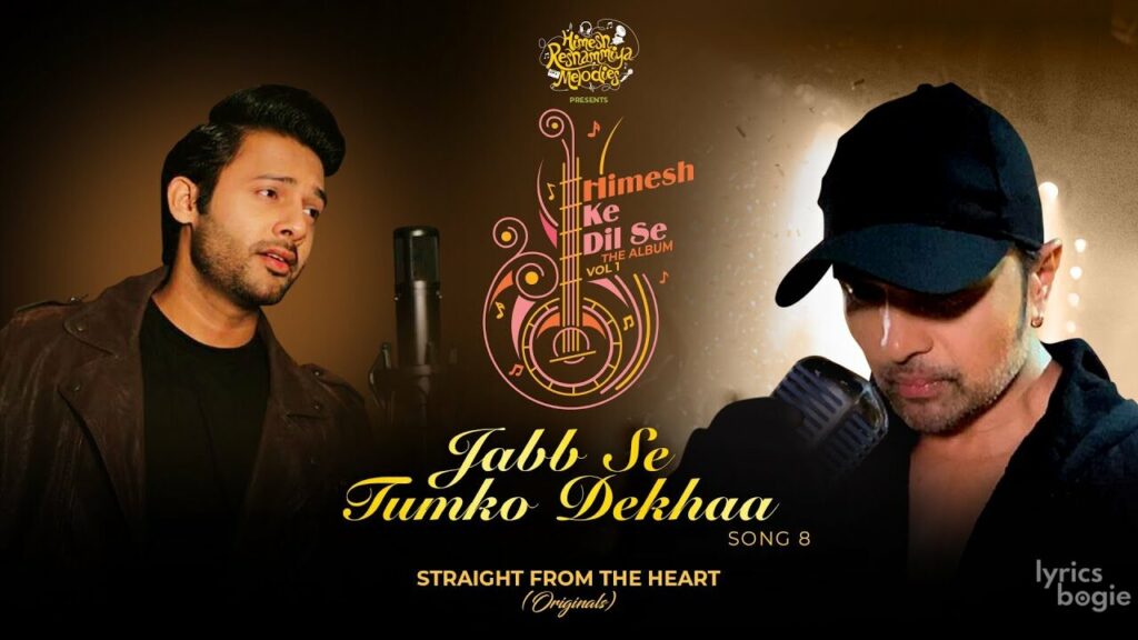 जब से तुमको देखा Jabb Se Tumko Dekhaa Lyrics Lyrics