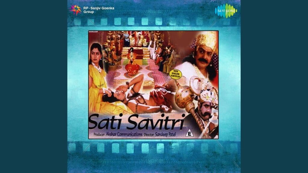 सखी रे पी का नाम नाम न पूछो Sakhi Ri Pee Ka Naam Na Puchho Lyrics Lyrics