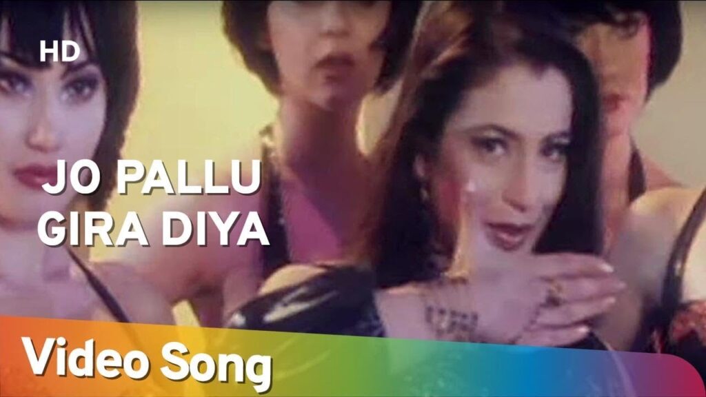 जो पल्लू गिरा दिया Jo Pallu Gira Diya Lyrics Lyrics