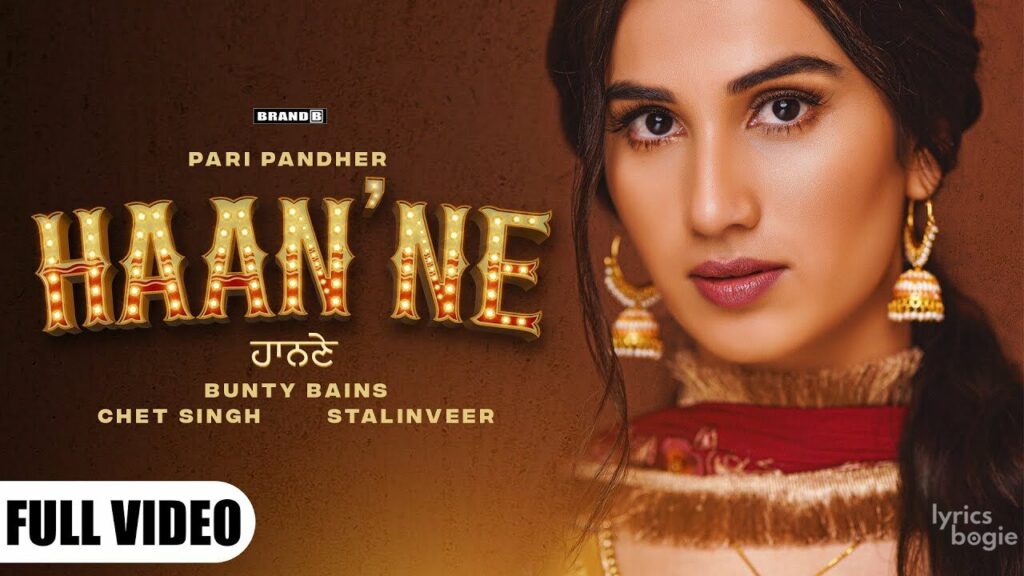 Haan’ne Lyrics Lyrics
