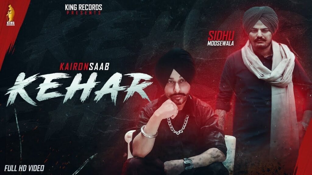 Kehar Lyrics Lyrics