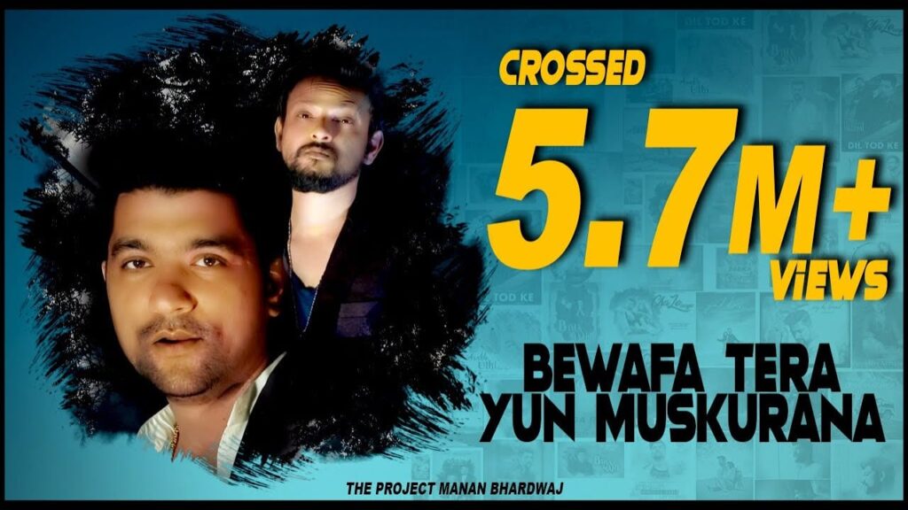 बेवफा तेरा यूं मुस्कुराना Bewafa Tera Yun Muskurana Lyrics Lyrics