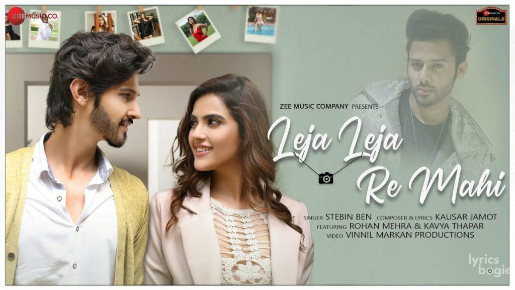 लेजा लेजा रे माही Leja Leja Re Mahi Lyrics Lyrics