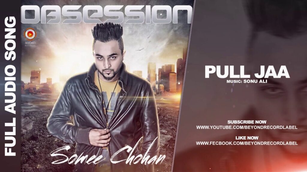 Pull Ja Lyrics Lyrics