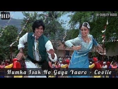 हमका इसक हुआ है यारों Hamka Isak Huwa Hai Yaro Lyrics Lyrics