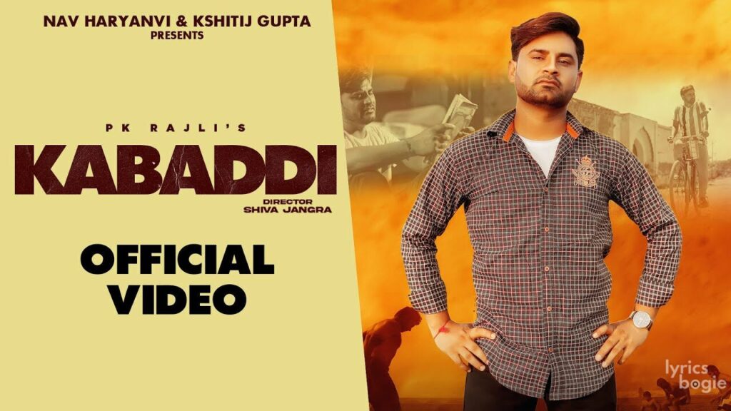 कबड्डी Kabaddi Lyrics Lyrics