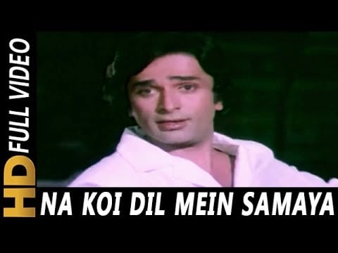 ना कोई दिल में समाया Na Koi Dil Main Samaya Lyrics Lyrics
