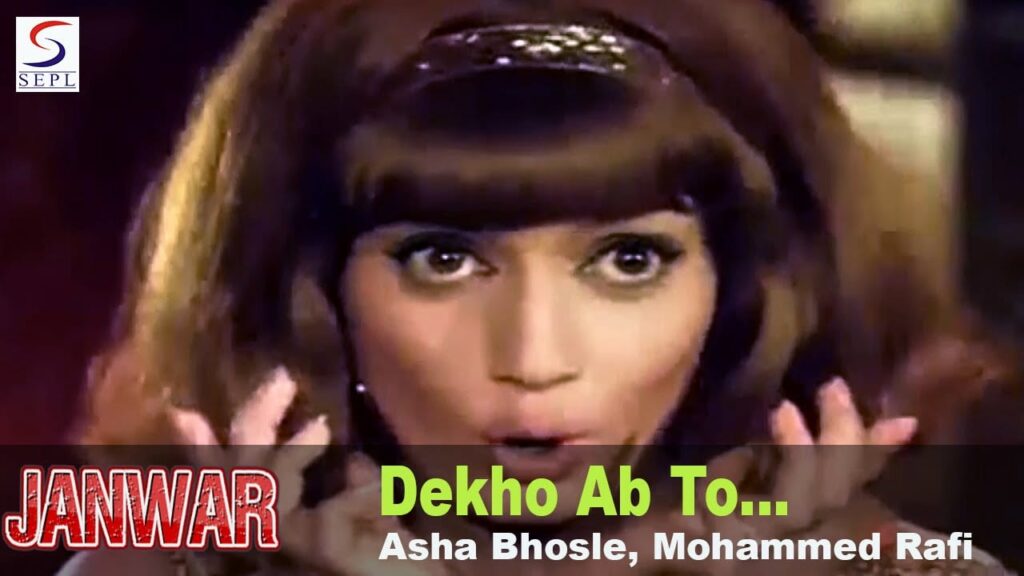 देखो अब तो किसको नहीं है खबर Dekho Ab To Kisi Ko Nahi Hai Khabar Lyrics Lyrics