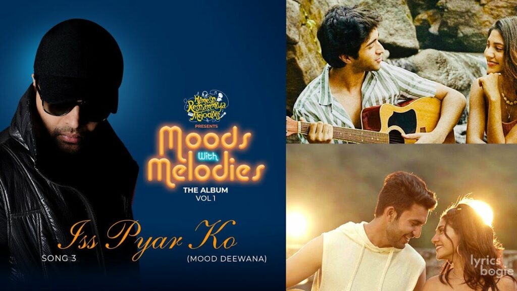 इस प्यार को Iss Pyar Ko Lyrics Lyrics
