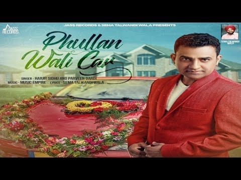 Phullan Wali Car Lyrics Lyrics