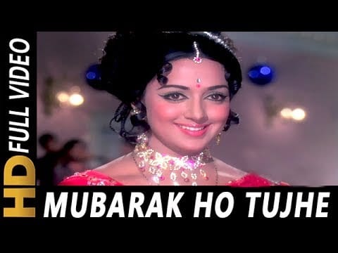 मुबारक हो तुझे Mubarak Ho Tujhe Lyrics Lyrics