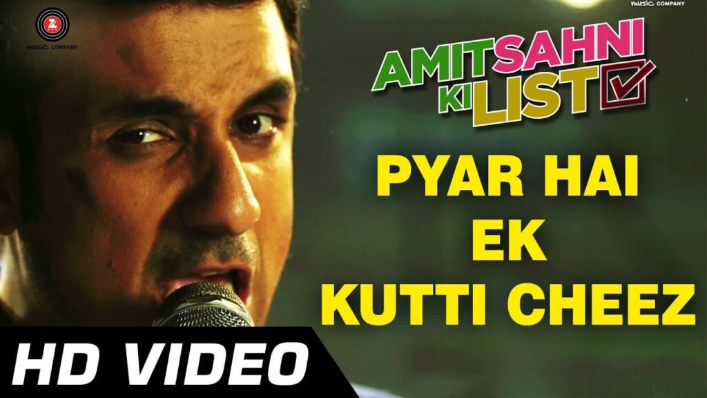 Pyar Hai Ek Kutti Cheez Lyrics Lyrics